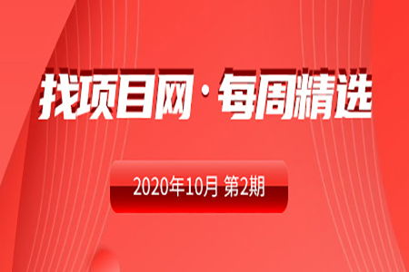 技術(shù)開發(fā)項(xiàng)目01002 智能健康管理平臺(tái)開發(fā)方案