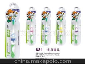 兒童日用品供應(yīng)商與計(jì)生用品 批發(fā)市場與價(jià)格分析