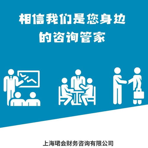 上海代理記賬費用及代辦服務全解析